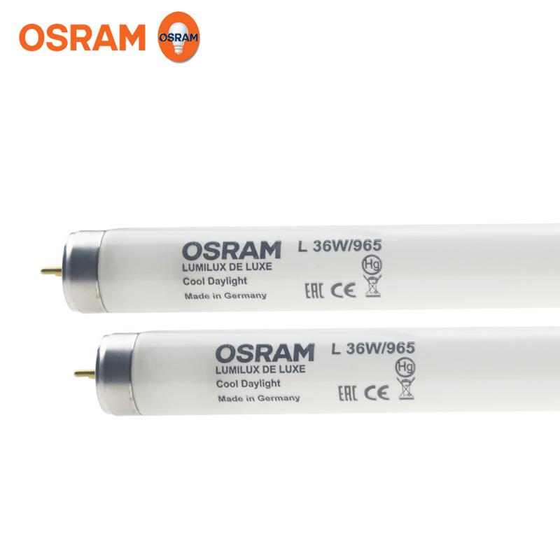 欧司朗D65对色灯管OSRAML18W3036W/965BIOLUX印刷设备灯画廊灯