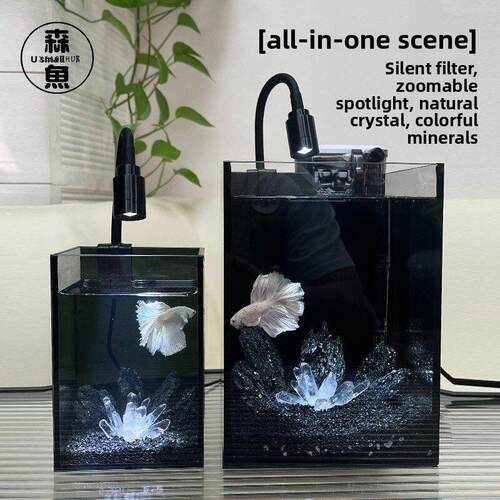 暗黑水晶矿石整套斗鱼缸静音桌面小鱼缸超白黑背缸免换水恒温鱼缸