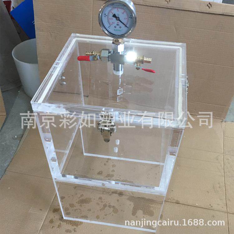 高透明 亚克力真空箱 有机玻璃密封箱 高压收纳箱 各种尺寸