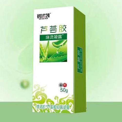 2送 3送露2 5送5 祺诺凯芦荟胶烧汤凝KGG51g 康芙源芦0荟胶