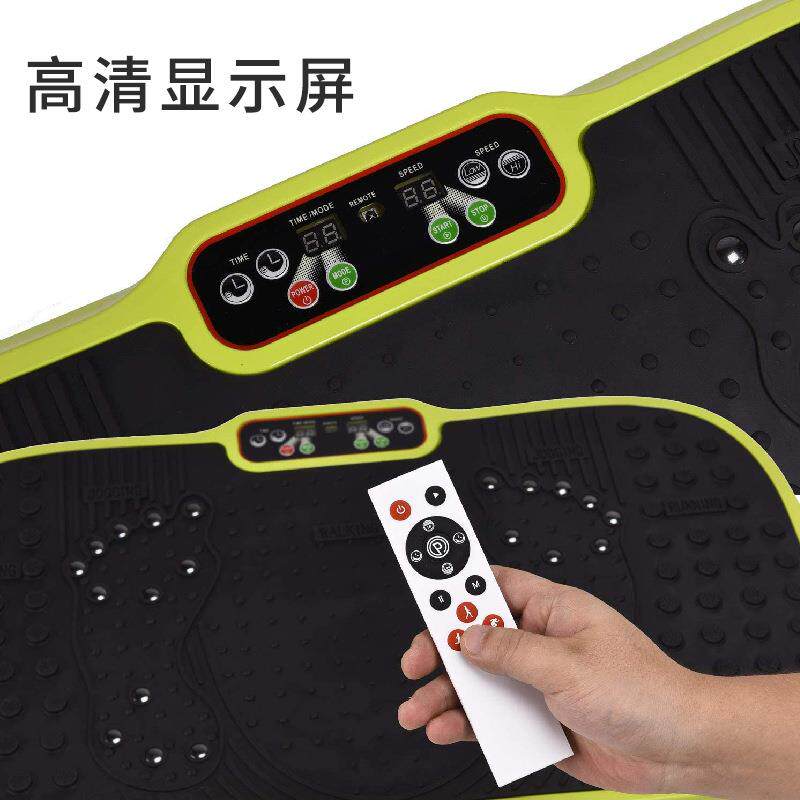 站懒人震立式塑身甩脂机智能动健YOT身神家器用运动燃脂机