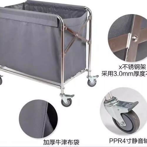 折叠车款布草车店用便携式手推车纳布草整收理车加厚125不锈钢酒