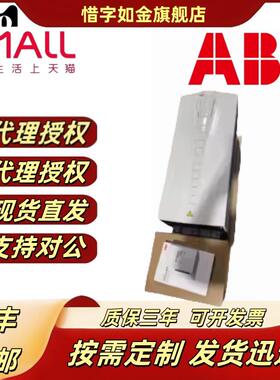 abb变频器ACS550-01-03A3-4/04A1/05A4/06A9/08A8/012A/015A