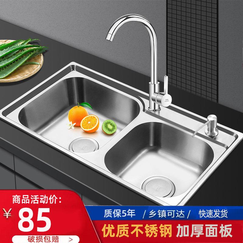洗菜盆不锈钢304水槽双水槽加厚洗碗槽一体成型洗碗池套餐厨房家