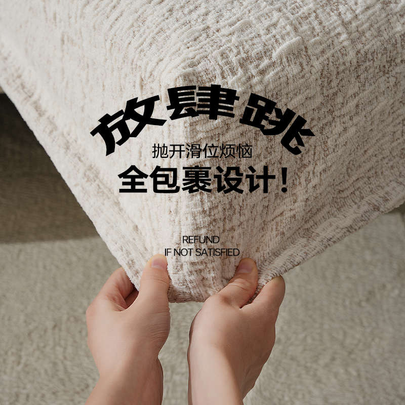 沙发套全包套弹力沙发套罩感防猫抓沙发笠懒人沙发罩盖布