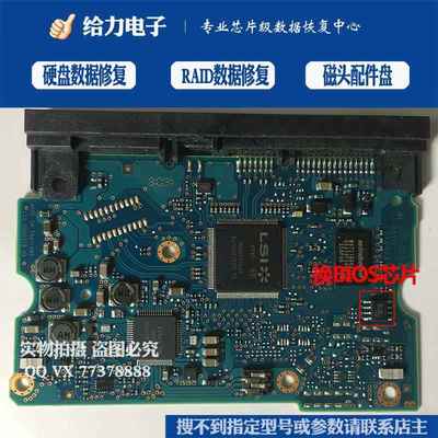 日立4T台式企业级硬盘HUS724040ALA640 PCB电路板220 0A90379 01