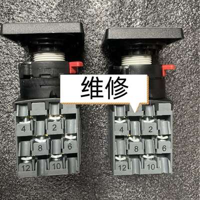 机器人控制柜ON6KBS6048通用二位三位转换钥匙开关