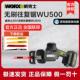 威克士充电往覆锯WU500无刷电动马刀锯锯骨头切割金属手持锂电锯