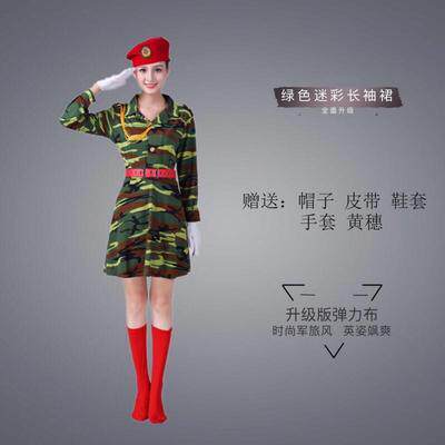 正品新演款军男鼓服迷彩连衣裙表出服装女裤水兵舞蹈广场舞春秋套