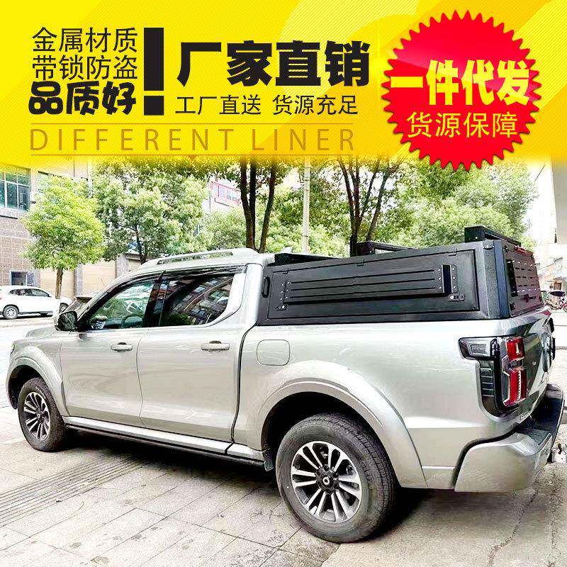 长城山海炮改装套件配件车厢货箱旅居旅行家三开门尾箱盖货箱盖子