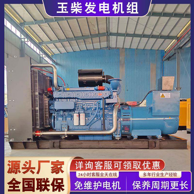 大型养殖场备用自动化500kw发电机组工厂医院备用玉柴发电机组