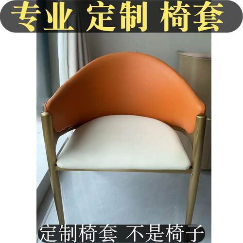 餐椅子套罩家用椅套定制弹力座垫套防尘靠背一体凳子套全包防滑套