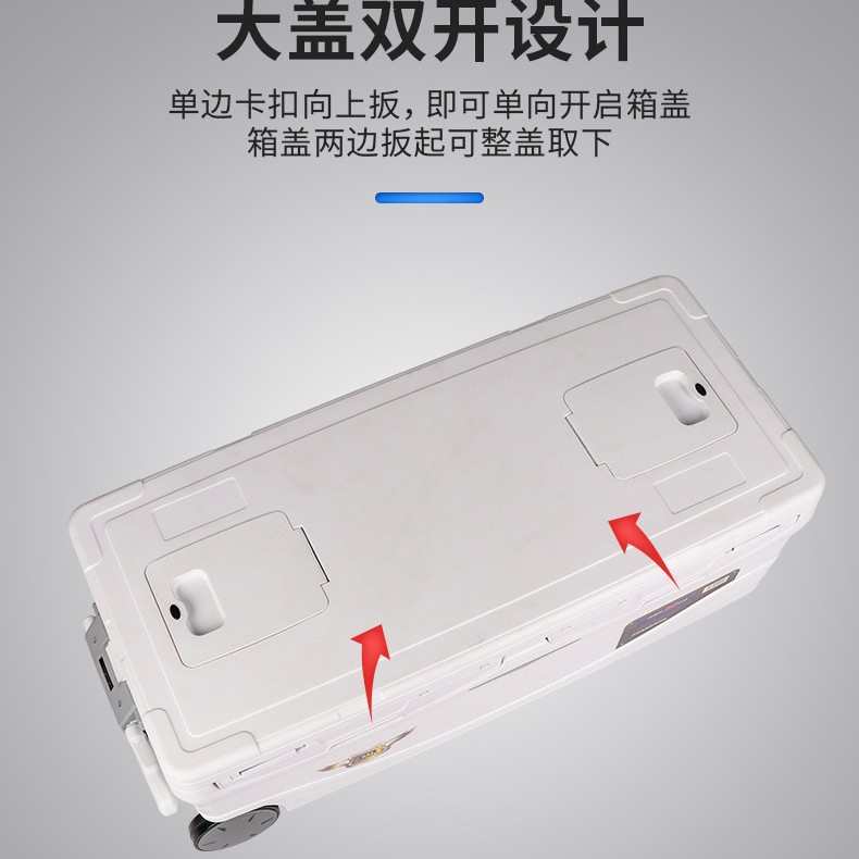 恒冠海钓箱40/66/85L大容量保温冷藏箱带轮海钓箱户外便携冰箱