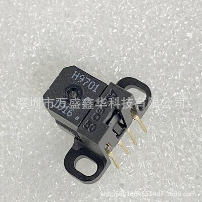 HEDS-9701#C54 C50电机光电传感器编码器读头国产现货 AB相100线