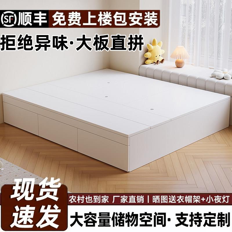榻榻米实木床架可定制小户型地台定制1.35储物床卧室高箱单双人床图片