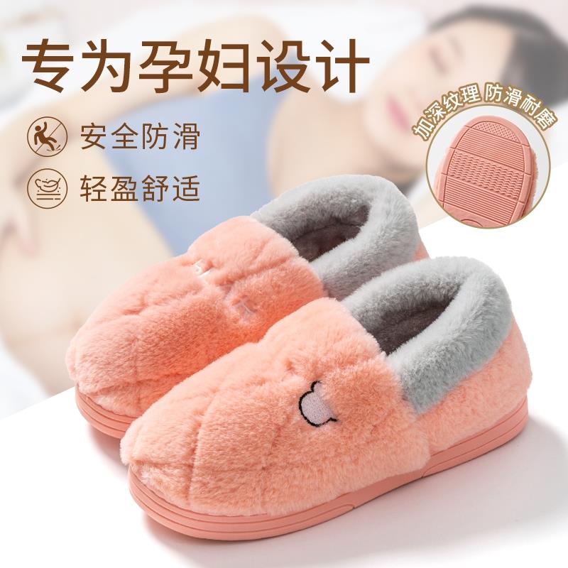 棉拖鞋女秋冬季室内家居家用棉鞋毛绒保暖防滑包跟孕妇月子鞋女士