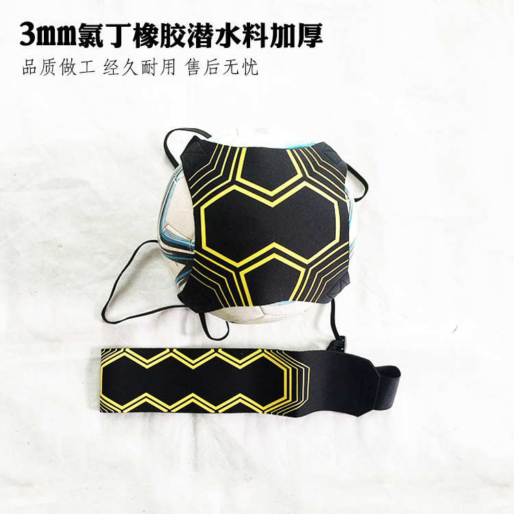 颠球袋足球训练带辅助器足球带颠球带中小学儿童足球训练器材