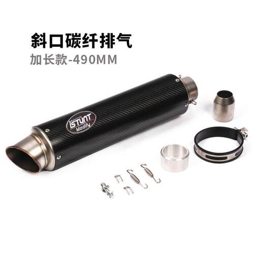 R摩托跑车S1斜口碳纤00RRCB1000RX6GS13000CB400Z900改装炸街排气