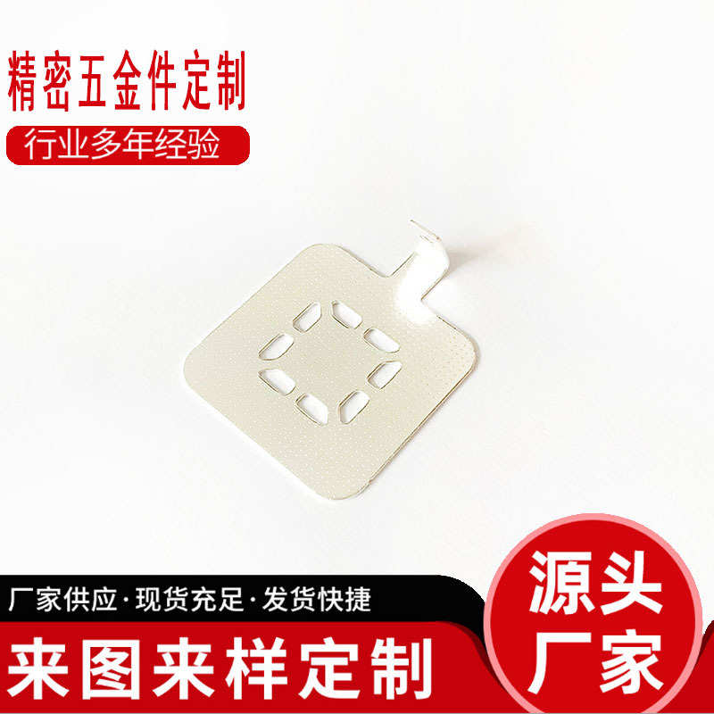 供应压敏电阻电极片|铜电极|紫铜镀锡镀银|五金插片 |精密冲压件