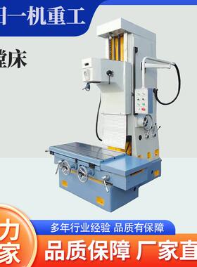 供应T7220金钢镗床T8108立式镗床T7220镗床