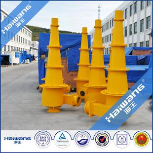 威海市旋流器有限公司店】水力旋流器聚氨酯旋流器