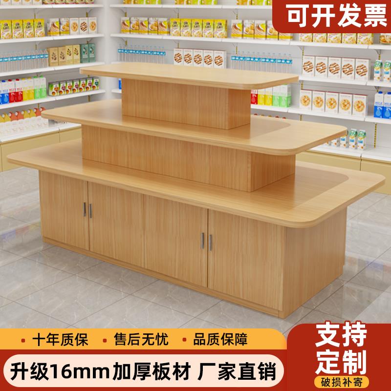 需定制超市中岛台堆头货架展示柜产品陈列柜文具展示摆台促销样品