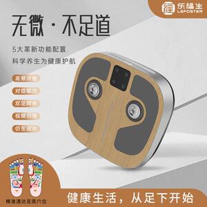 家用足底按摩器G5多功能足疗机按脚机按摩震动足部按摩仪原木棕