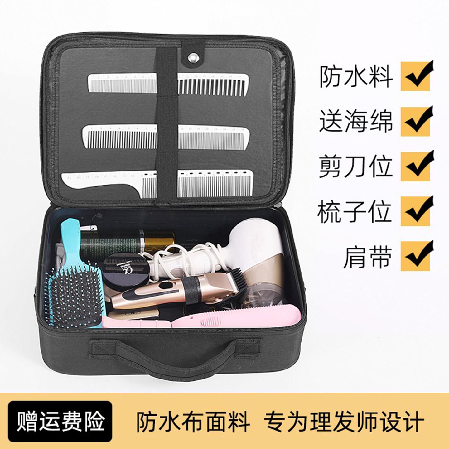 美发工具包发型师专用工具箱手提剪发包多功能大容量理发店收纳包