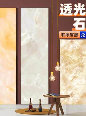 透光石材板材云石板压克力透光石板悬吊式天花板透光板灯箱云石灯