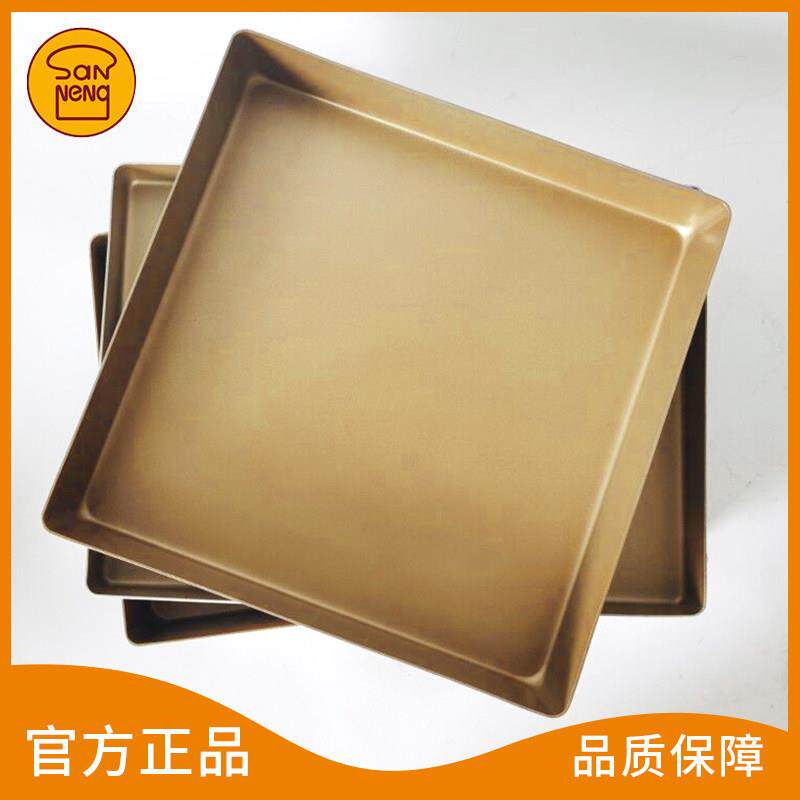 三能黄金不粘矩形烤盘家用古方形金盘28X28蛋糕卷烘烤模具