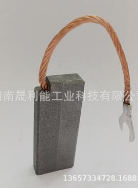 风电接地双层连接电刷 AG20 EG5U 8*20*50mm 尾轴碳刷AG20 LFC554