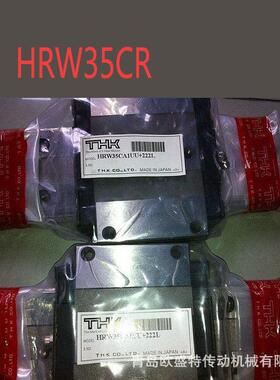 线性滑轨导轨HRW27HRW35CRHRW50CR四方加宽滑块THK青岛销售