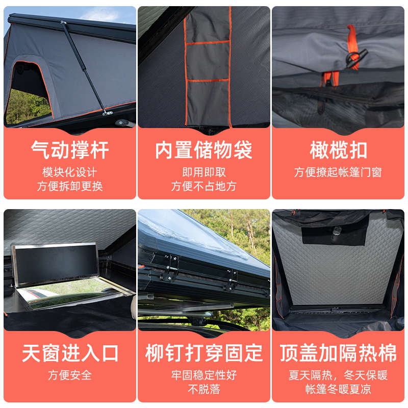 铝合金三角车顶帐篷全自动折叠免搭建速开车载帐篷SUV硬顶防雨篷