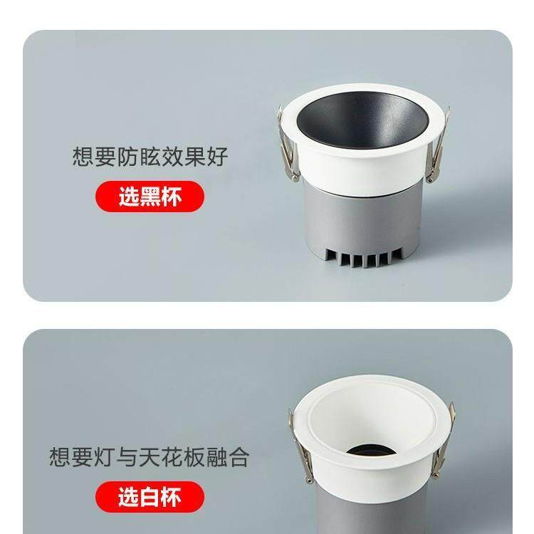 射灯cob小山丘射灯防眩筒灯led嵌入式节能家用客厅卧室洗墙无主灯