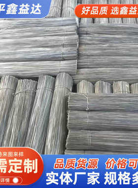 黑铁丝厂家工业建筑用q195黑色铁丝冷拔镀锌铁丝直条丝调直截断丝