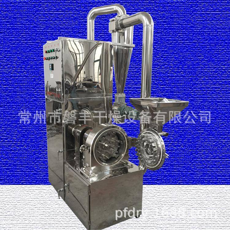 现货供应小型家用食品粉碎机调味品万能高效粉碎机胡椒打粉机