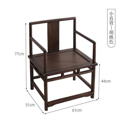 高档新中北方老式结榆木圈椅禅卯茶椅免漆烫蜡桃心海棠餐椅榫构整