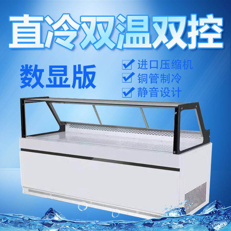 熟食展示柜商用鸭肉保鲜柜生鲜卤菜展示柜冷藏柜直冷双温凉菜冷柜