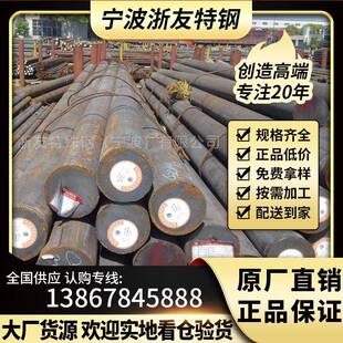 现货钢7CrSiMnMoV合金工具钢圆钢 宁波7CrSiMnMoV圆棒零售