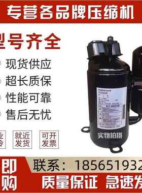 1YC23EXD 1YC32AXD 2YC32VXD全新大金变频油冷机压缩机