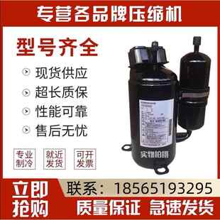 1YC23EXD 1YC32AXD 2YC32VXD全新大金变频油冷机压缩机