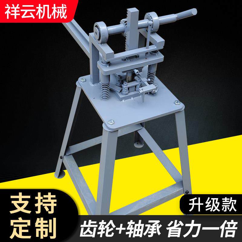 手动不锈钢防盗网冲孔机