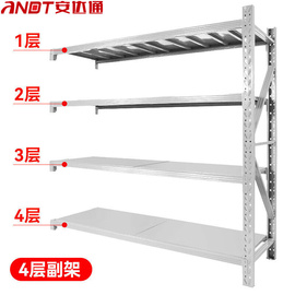 安达通重型货架角钢地下室仓储置物库房货物架灰白色200KG：4层-