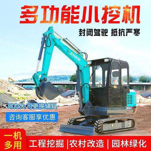 微型勾机蔬菜大棚履带式1吨小型挖掘机液压传动农用挖土2吨微挖机
