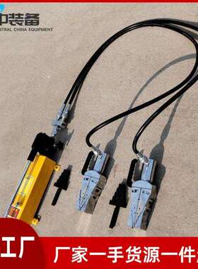 液压法兰分离器FSH-14机械式扩张器分体劈开器破拆工具扩张钳