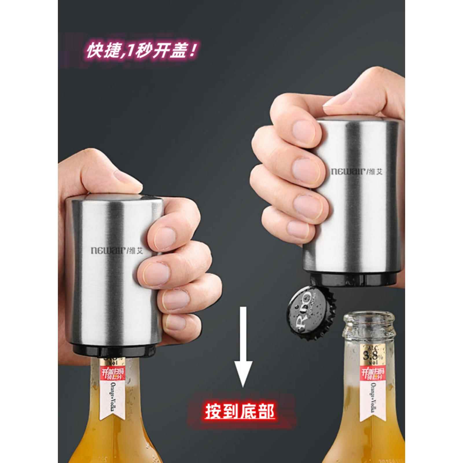 开?Fhmmmwwz不钢酒红酒开瓶器啤酒啤起子多功能创意自动按锈压式