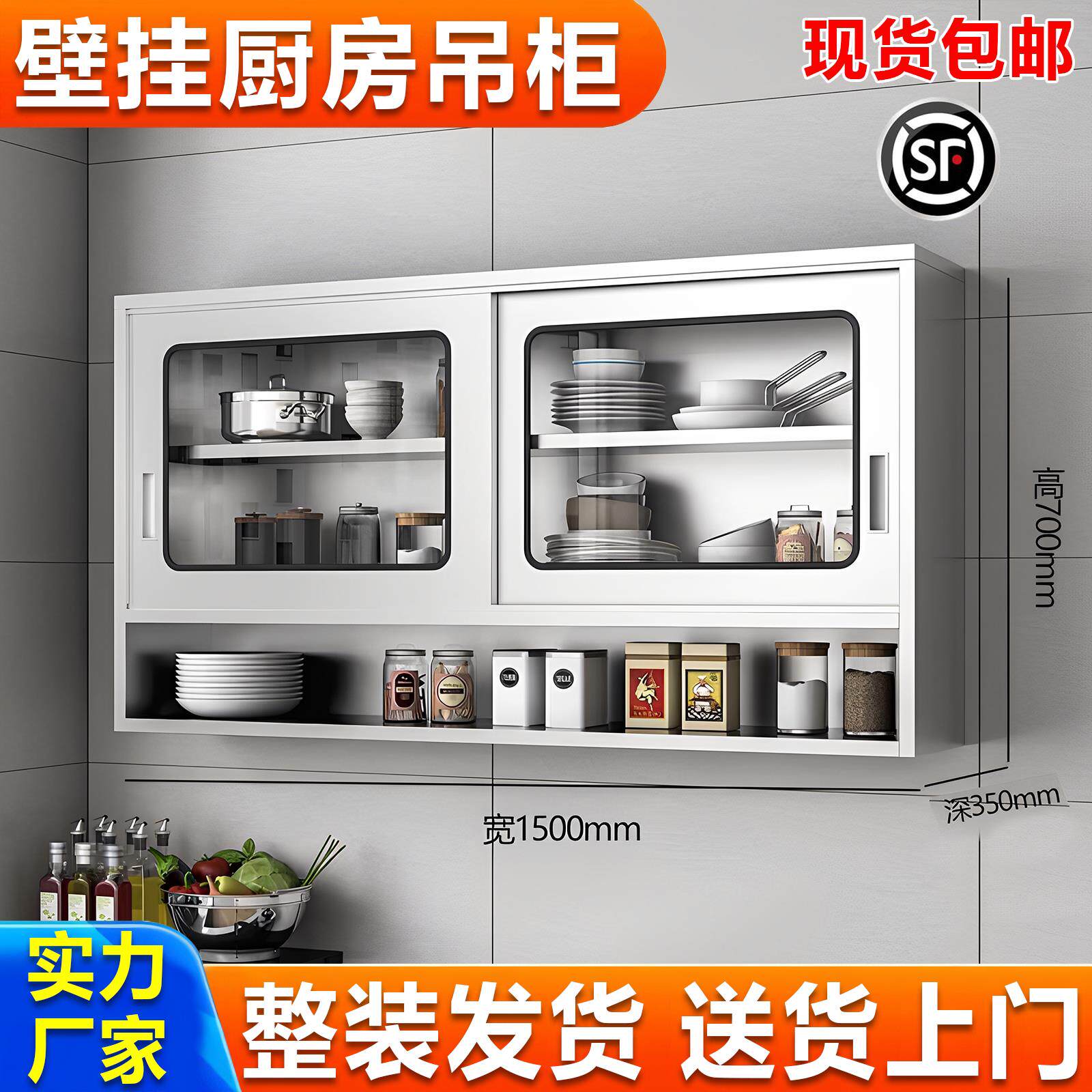 家用304不锈钢厨房吊柜防腐防锈整体橱柜浴室壁柜阳台收纳柜挂墙