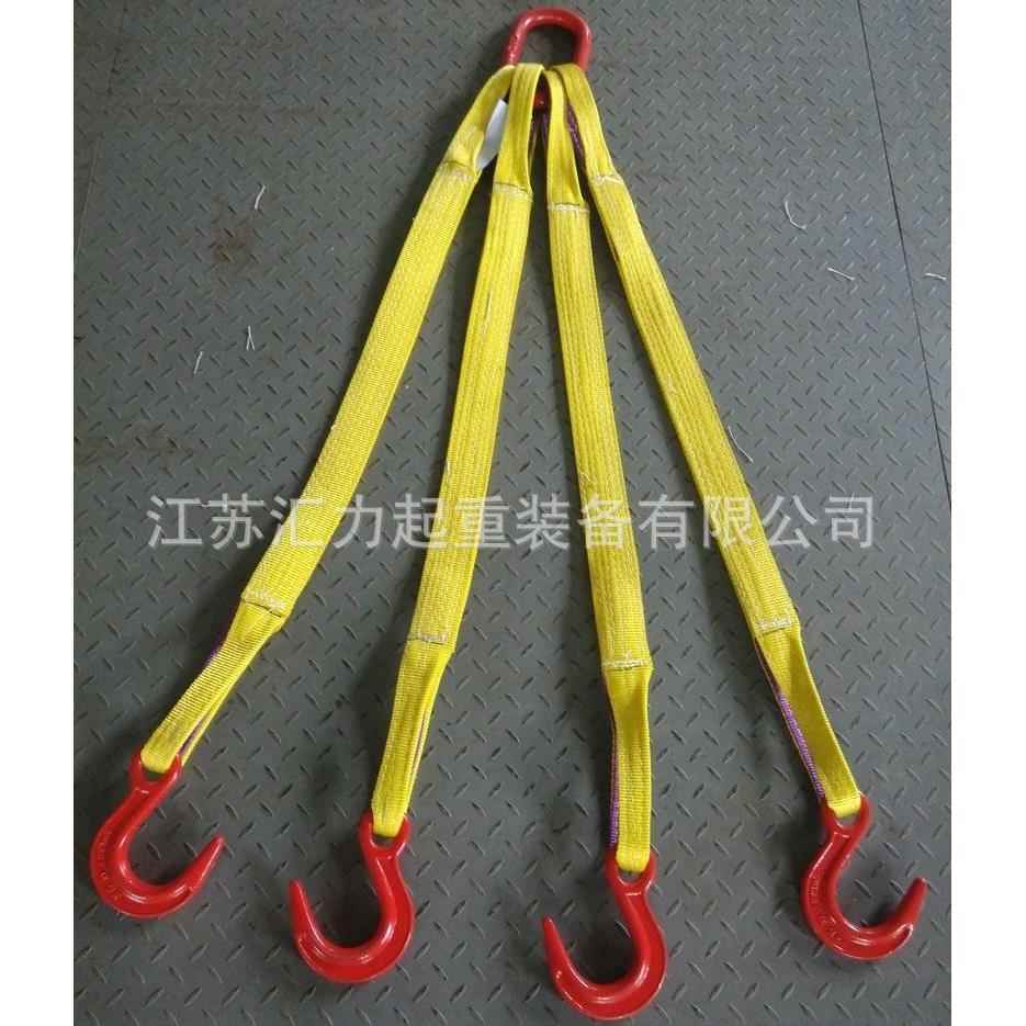 2组合吊带索具 吊装带4叉组合 组合扁平吊带3t1m