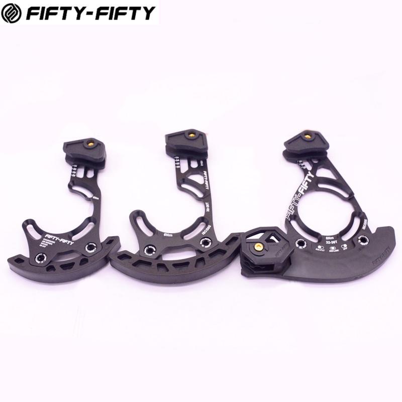 FIFTY-FIFTY山地车AM速降DH导链器5050单盘护盘稳链器ISCG05