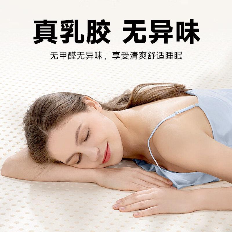 乳生胶床垫家用.8米忆泰国天然橡胶软垫记棉褥子宿002.舍5m学折叠